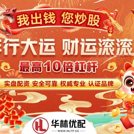 苹果版弘君配资